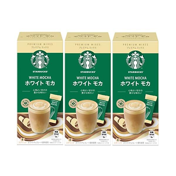 他サイト： スターバックス プレミアム ミックス ホワイト モカ 4P×3箱スティック個包装の商品画像