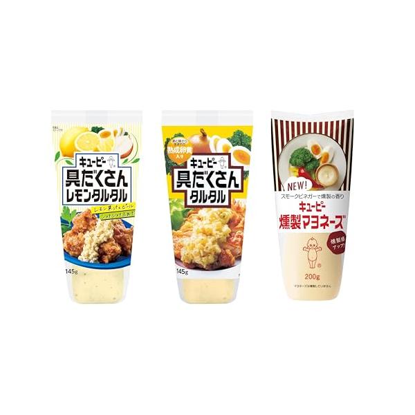 「キユーピー 燻製マヨネーズ 具だくさんレモンタルタル 具だくさんタルタル セット アソート」▼4903310147389▼（商品説明）-/-/4903310147389・PatternName:燻製マヨ+レモンタルタル+具タルタル・具だく...