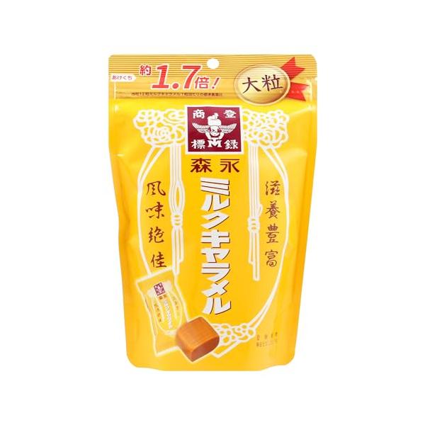「森永製菓 ミルクキャラメル大粒 132g×6袋」▼4902888268274▼（商品説明）キャラメル商品紹介  家事や仕事の合間に、ほどよい甘さとミルクのコクで、ココロとコバラをしっかりと満たしてくれる大粒のキャラメ ルです。  原材料・...