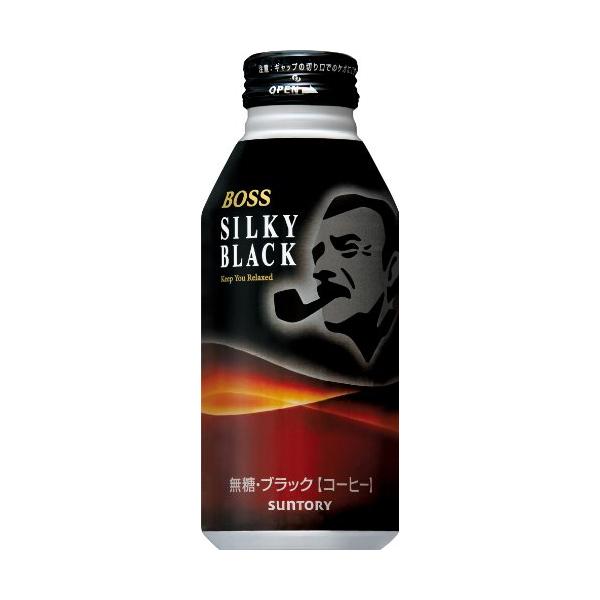 サントリー 液体 コーヒー ボス シルキーブラック 400g×24本