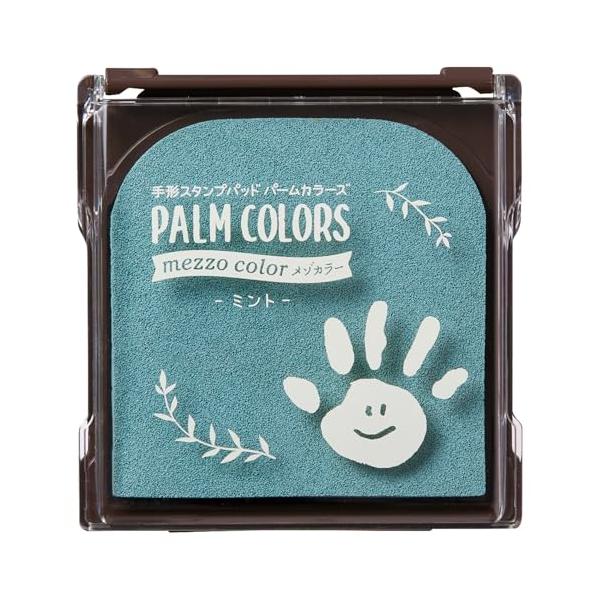 他サイト： シャチハタ 手形スタンプパッド PALM COLORS mezzo color メゾカラー ミント HPS-MA/H-MTの商品画像