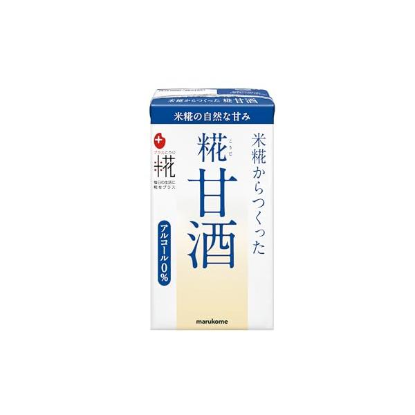 他サイト： マルコメ プラス糀 米糀からつくった糀甘酒LL plant based 125ml×18本 あまざけ 無添加 砂糖不使用 アルコールフリー 栄養の商品画像