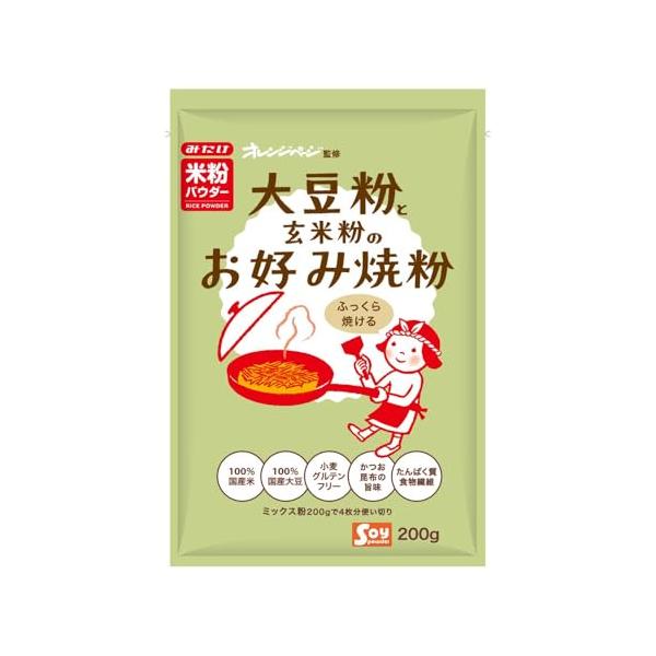 「みたけ オレンジページ監修 大豆粉と玄米粉のお好み焼粉 200g」▼4902939180982▼（商品説明）みたけ食品×オレンジページ　コラボレーション商品・大豆粉と玄米粉のお好み焼粉・ふっくら焼ける・国産玄米、国産大豆・グルテンフリー商...