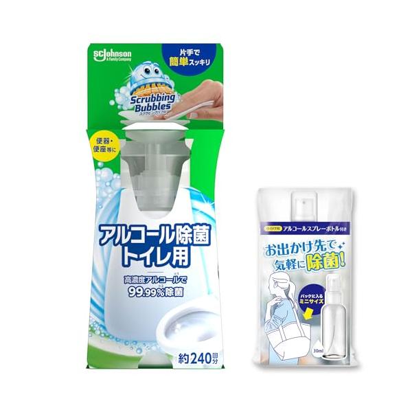 他サイト： スクラビングバブル アルコール除菌 トイレ用 プッシュタイプ 本体 300ml 携帯用スプレーボトル付き 日本製 トイレ 洗剤 除菌剤 エタノーの商品画像