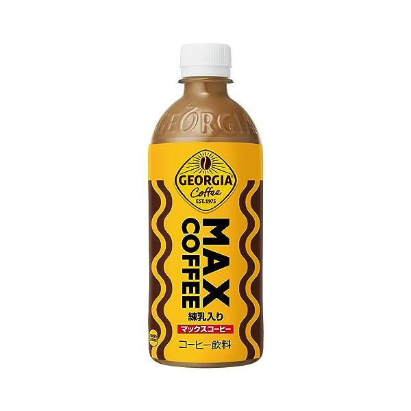 コカ・コーラ ジョージア マックスコーヒー ペットボトル 500ml×24本