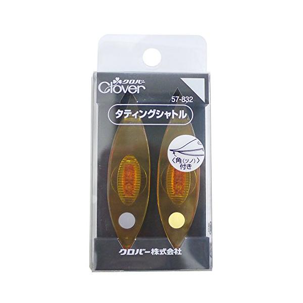 タティングシャトル 2個入 角つき Clover 57-832