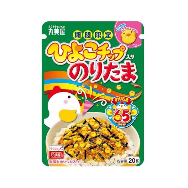 「丸美屋 期間限定 ひよこチップ入り のりたま 20g×10個」▼4974062091800▼（商品説明）原材料:いりごま（国内製造）、鶏卵加工品、乳糖、砂糖、小麦粉、かまぼこ、食塩、のり、大豆加工品、加工油脂、こしあん、さば削り節、みそ、...