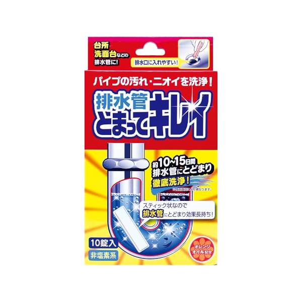 他サイト： アイメディア 排水口クリーナー 10回分 排水管とまってキレイ 日本製 洗浄剤 排水口掃除 排水溝 つまり 掃除 洗浄 消臭 非塩素系 お風呂の商品画像