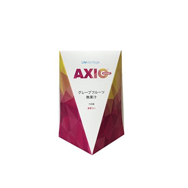 ライフバンテージ AXIO アクシオ ローカフェイン グレープフルーツ味
