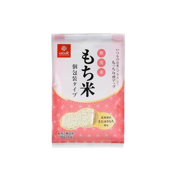 はくばく 無洗米もち米(小分けタイプ 計量不要) 180g