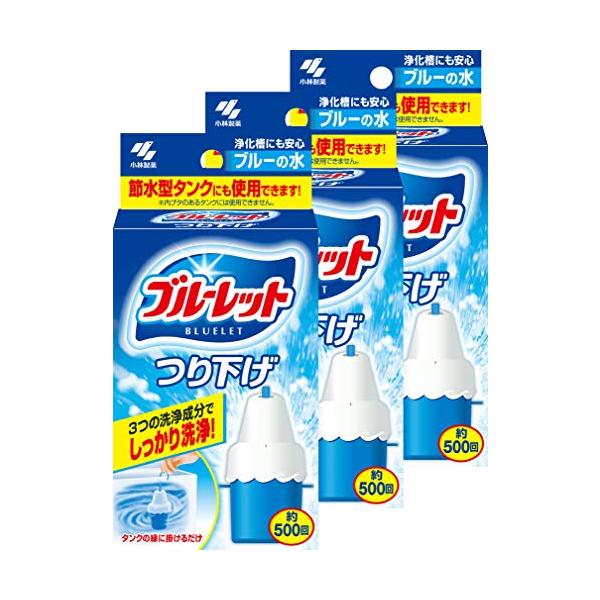 他サイト： ブルーレット まとめ買い つり下げ トイレタンク芳香洗浄剤 本体 30g×3個の商品画像