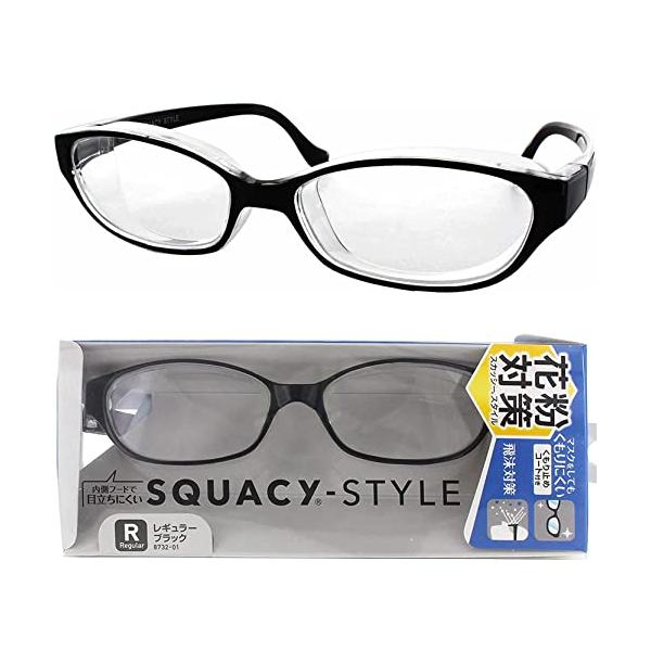 他サイト： メイガン(Meigan) 名古屋眼鏡 花粉メガネ 目立たない 曇らない おしゃれ スカッシー スタイル ブラック レギュラー (NEW 曇り止めコート仕様) 8732-01の商品画像