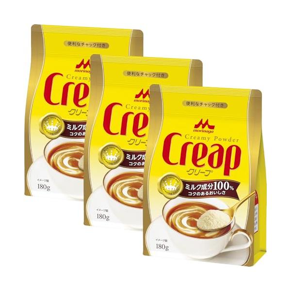 「森永乳業 クリープ袋 180g×3袋 コーヒー ミルク コーヒークリーム」▼4974062055468▼（商品説明）袋タイプ 180g×3袋・原材料：乳製品（外国製造又は国内製造）、乳糖、（一部に乳成分を含む）＊乳製品の製造地は、製造年度...