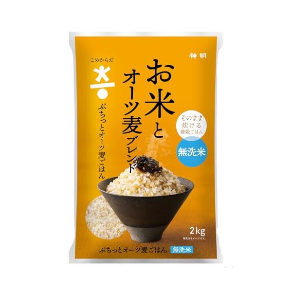 こめからだ お米とオーツ麦ブレンド ぷちっとオーツ麦ごはん 雑穀米 無洗米2kg 国産 白米 玄米