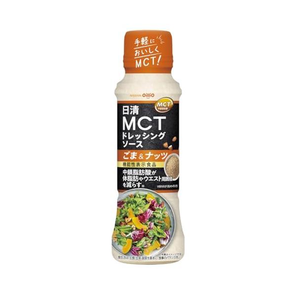他サイト： 日清オイリオ 日清MCTドレッシングソースごま&amp;ナッツ 190mlの商品画像