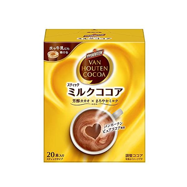 他サイト： バンホーテン ミルク ココア 20本の商品画像