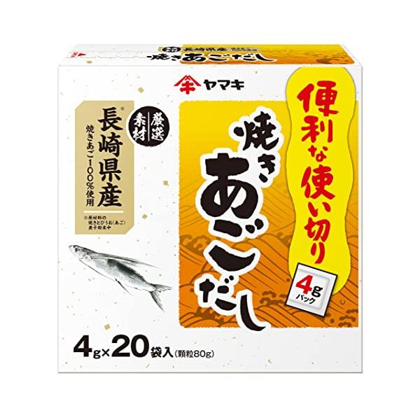 ヤマキ 長崎産焼きあごだし (4g×20P)×5個 : ボンニュイ ヤフー店