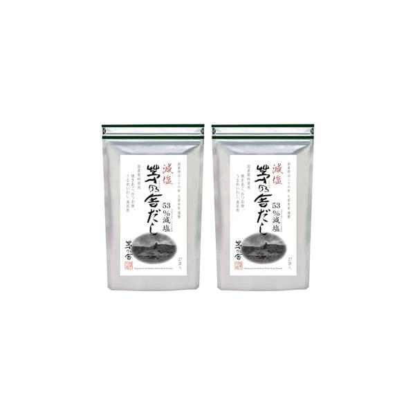 久原本家 減塩 茅乃舎だし 8g×27袋入 2個パック 和風だし 焼あご入り だしパック 出汁 博多 国産原料使用