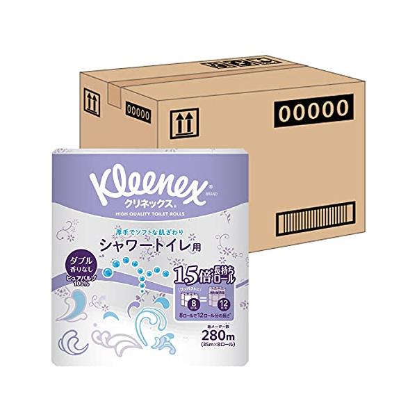 他サイト： 【ケース販売】 クリネックス シャワートイレ用 長持ち(8ロールで12ロール分)トイレット 35mダブル ×8パック入りの商品画像