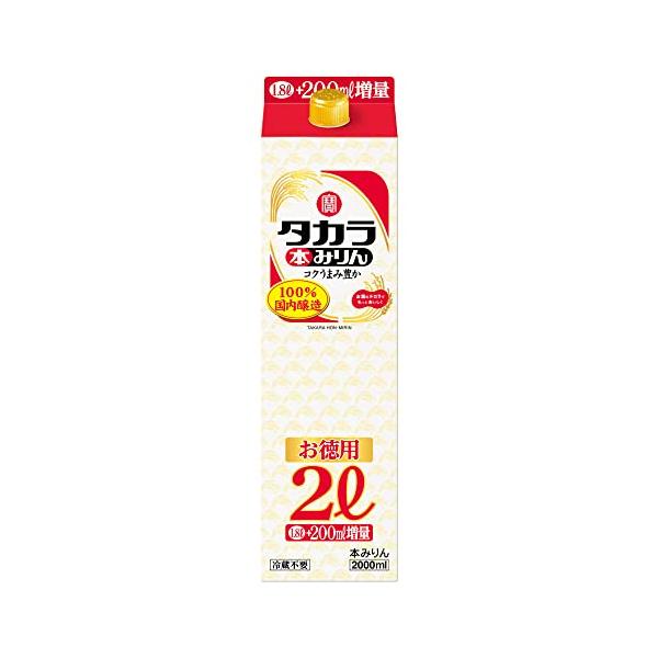 「宝酒造 タカラ 本みりん パック 豊かなコクとうまみ 国内醸造100%  味醂 2000ml」▼4904670125017▼（商品説明）タカラ本みりん-/2000ml/-・Style:タカラ本みりんSize:2000ml・パッケージ個数:...