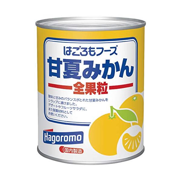 「はごろも 甘夏みかん 850g (4281)」▼4902560114011▼（商品説明）-/850グラム (x 1)/(4281)・パッケージ個数:1・原材料:甘夏みかん(国産)、砂糖・ぶどう糖果糖液糖、クエン酸・商品サイズ(高さx奥行x...
