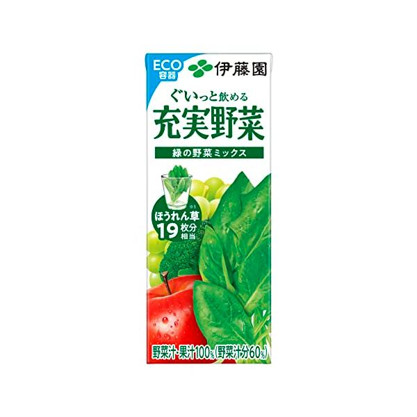 他サイト： 伊藤園 充実野菜 緑の野菜ミックス 紙パック 200ml ×24本の商品画像