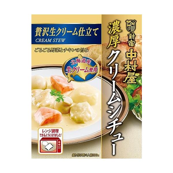 「新宿中村屋 濃厚クリームシチュー 贅沢生クリーム仕立て 190g レンジ調理可」▼4904110094361▼（商品説明）-/190g/09435・Size:190g・パッケージ個数:1・大きくカットしたじゃがいも、にんじん、ホールのマッ...