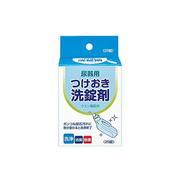 他サイト： 浅井商事 尿器用 つけおき 洗浄剤 20錠入の商品画像