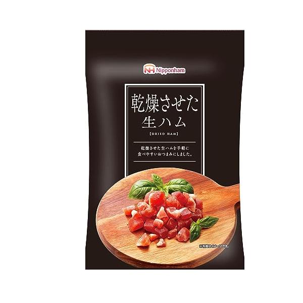 他サイト： 日本ハム 乾燥させた生ハム 20ｇ×10袋の商品画像