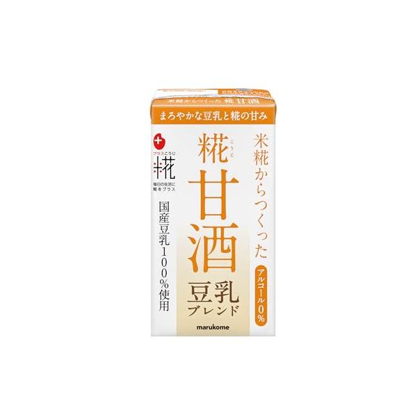 他サイト： マルコメ プラス糀 米糀からつくった糀甘酒LL 豆乳ブレンド 125ml×18本 あまざけ 無添加 砂糖不使用 アルコーの商品画像