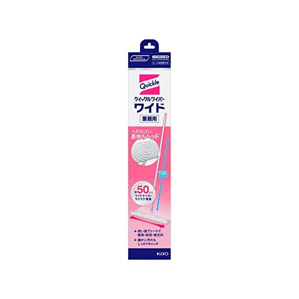 他サイト： 花王プロシリーズ 花王 クイックルワイパー ワイド 業務用の商品画像