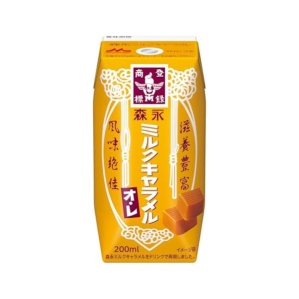 他サイト： 森永 ミルクキャラメルオレ 紙パック ジュース 200ml 24本 ミルクキャラメル キャラメルラテ キャラメル 飲み物の商品画像