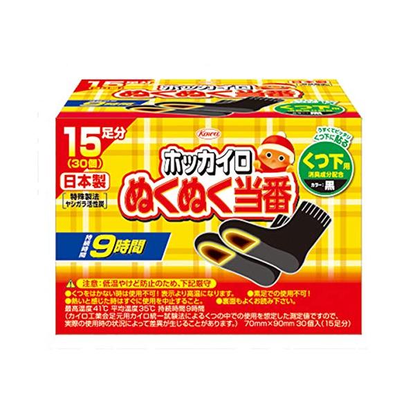 「ホッカイロ ぬくぬく当番 貼る くつ下用 15足分(30個入)」▼4987067843602▼（商品説明）くつ下用ブラック/15足/4987067843602・Size:15足Style:くつ下用・パッケージ個数:1・商品サイズ (幅×奥...