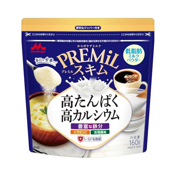 森永乳業 森永 PREMiL スキム(プレミルスキム) (低脂肪 高たんぱく カルシウム 鉄分 ビタミンC 食物繊維 シールド乳酸菌) 160g