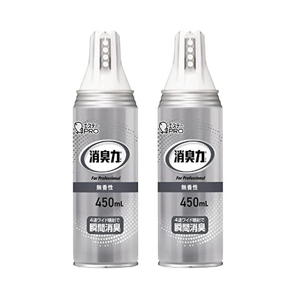 他サイト： 消臭力 業務用 まとめ買い 消臭剤 ワイドスプレー 450mL 無香性×2個 オフィス 消臭 芳香剤 消臭スプレーの商品画像