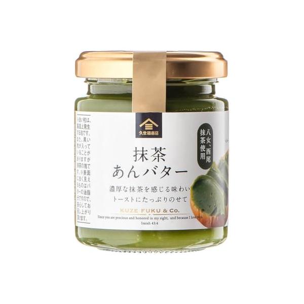 「久世福 抹茶あんバター 125g」▼4954222240941▼（商品説明）-/-/fj00100・栄養成分表示100gあたり（推定値）熱量288kcal　たんぱく質4.8g　脂質7.1g　炭水化物51.2g 食塩相当量0.20g商品紹介...