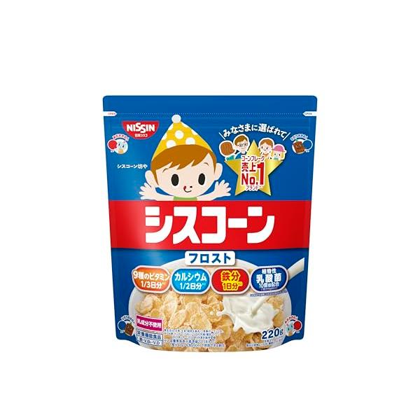 「シスコーン 日清シスコ フロスト 220g×8袋」▼4974062083249▼（商品説明）PatternName:フロスト・原材料: コーングリッツ（国内製造）、砂糖、食塩、乳酸菌粉末／炭酸カルシウム、ビタミンＣ、ピロリン酸鉄、香料、乳...
