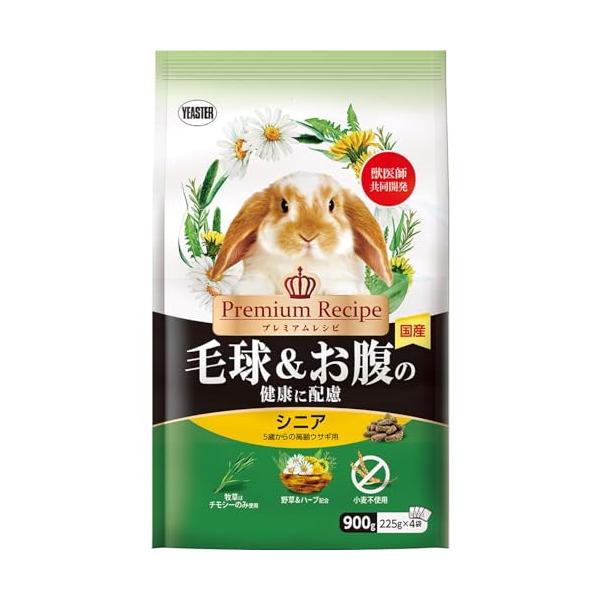他サイト： イースター プレミアムレシピ ラビット 毛球＆お腹の健康に配慮 シニア ９００ｇ うさぎ用フード 小麦不使用の商品画像