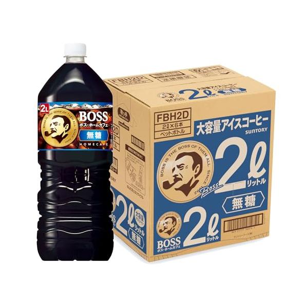 サントリー ボス ホームカフェ 無糖 大容量 アイスコーヒー 2L ×6本