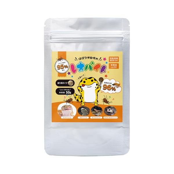 「レオバイト 50g レオパードゲッコー(ヒョウモントカゲモドキ) 爬虫類向け人工フード コオロギ粉末95%だから食いつき 虫以外の人工餌に」▼4571549930029▼（商品説明）-/50g/-・Size:50g・レオバイトはコオロギ粉...