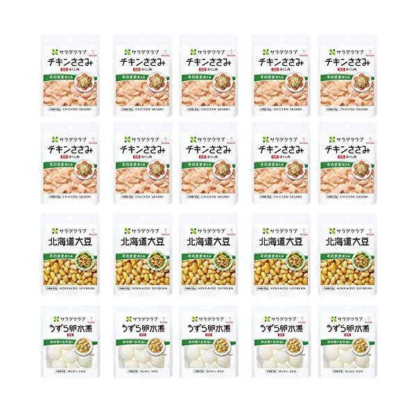 「キユーピー サラダクラブ たんぱく質セット (チキンささみ 北海道大豆 うずら卵) 常温保存」▼4901625487473▼（商品説明）-/20個アソート/-・FlavorName:たんぱく質セットPatternName:アソート・パッケ...