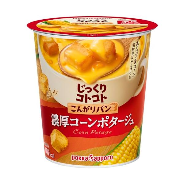 他サイト： ポッカサッポロ じっくりコトコト こんがりパン 濃厚コーンポタージュ カップ × 6個の商品画像