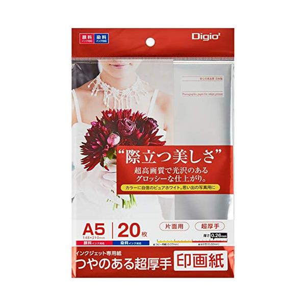 ♪ Digio2 写真用紙 印画紙 つやのある超厚手 強光沢 L判 20枚 Amazon.co.jp: Digio2 写真用紙 印画紙 つやのある超厚手 強光沢