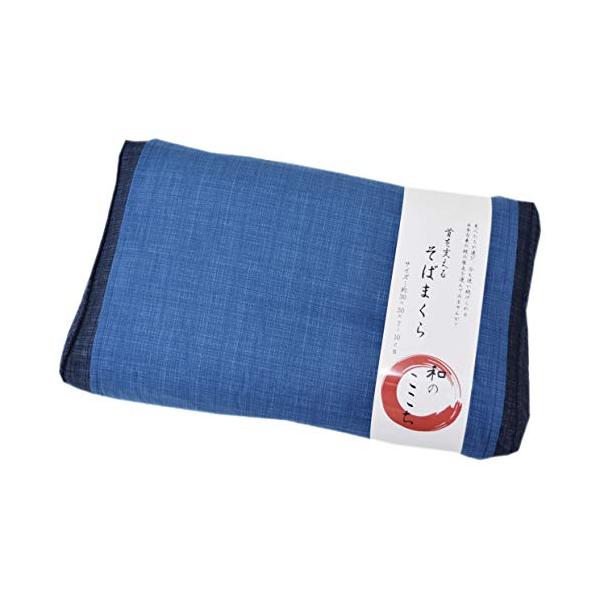 他サイト： 大竹産業(Otake Sangyo)モリピロ (MORIPiLO) そばがら 枕 カバー付き ネイビー【和のここち】 そばまくら (頸椎サポートの商品画像