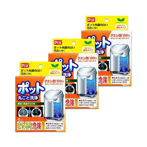他サイト： まとめ買いピクス 電気・保温ポット用洗浄剤 クエン酸100% 細粒タイプ 30g×4包入り×3個セットの商品画像