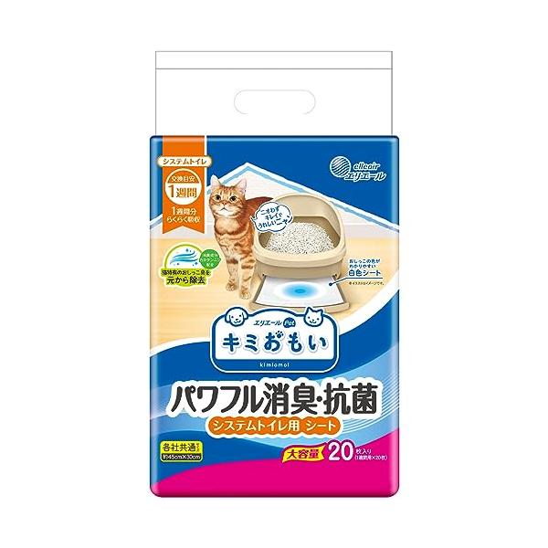 他サイト： 旧品エリエール Pｅｔ キミおもい パワフル消臭・抗菌 システムトイレ用シート 1週間用 20枚 猫用の商品画像