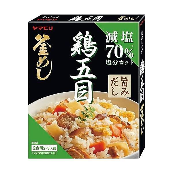 他サイト： ヤマモリ 減塩 とり五目 釜めしの素 140g×5個の商品画像