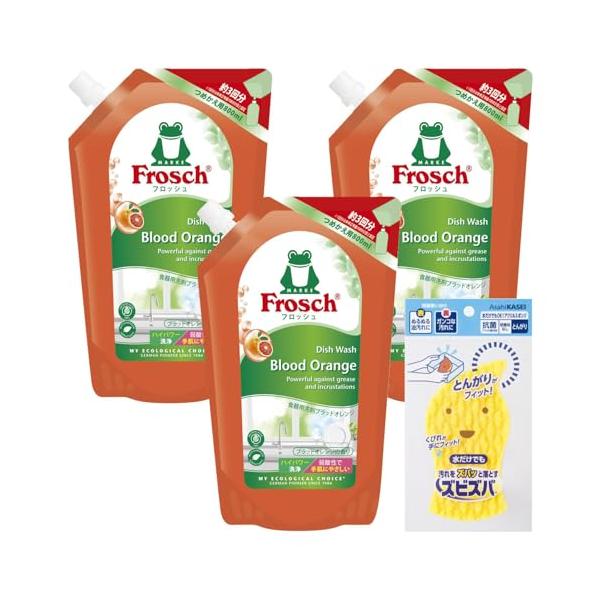 フロッシュ食器用洗剤 ブラッドオレンジつめかえ用800ml3本セット+ズビズバスポンジ付き