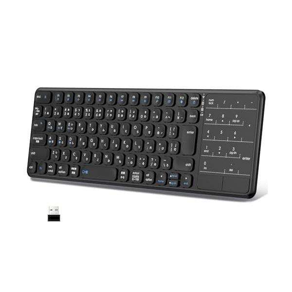 「Ewin デュアルモード ワイヤレスキーボード テンキーパッド JIS日本語配列 2.4Ghz接続 無線 薄型 タッチパッド付き テンキー付き」▼▼（商品説明）コンテンポラリーブラック/-/-・Color:ブラック・パッケージ個数:1・デ...