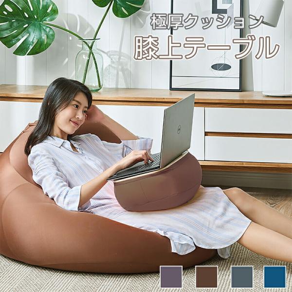 自分ツッコミくま 膝上クッション付テーブル 新品 bonnylien_ck0803-ck0805
